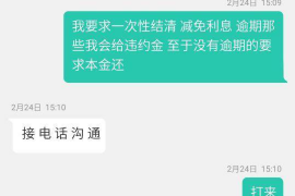 协助杨先生追讨女朋友欠债